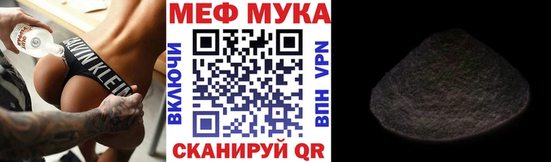 Виды наркоты Обнинск Марихуана  Метамфетамин  ГАШИШ  МЕФ  Галлюциногенные грибы 