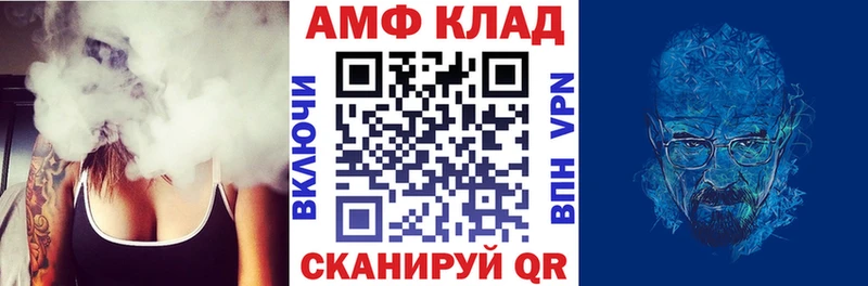 АМФ 98%  Обнинск 