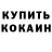 ТГК вейп Fredrick Baker