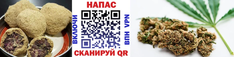 цены   Обнинск  Еда ТГК конопля 