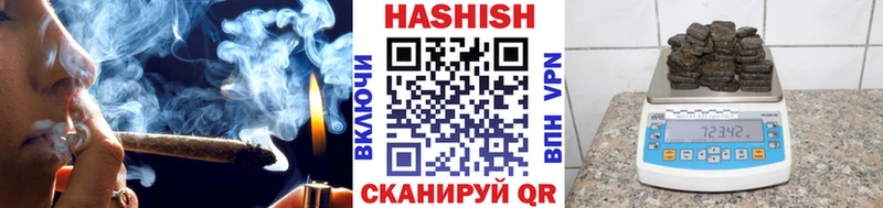 ГАШИШ hashish купить Обнинск