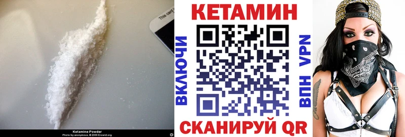 нарко площадка состав Обнинск КЕТАМИН ketamine ссылка на мегу как зайти