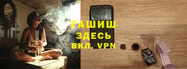 2c-b Заволжье