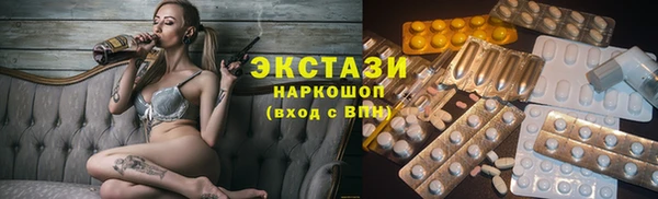 прущие грибы Заводоуковск