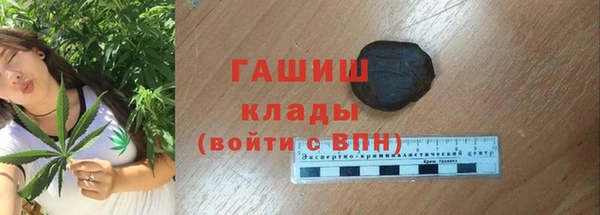 2c-b Заволжье