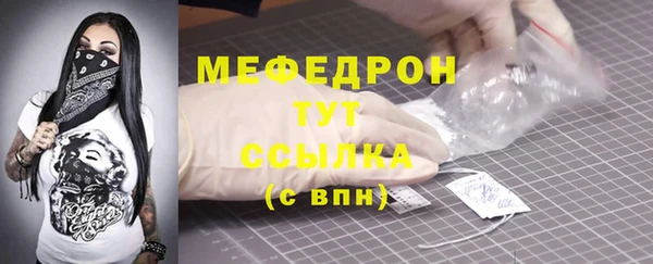 альфа пвп VHQ Заволжск