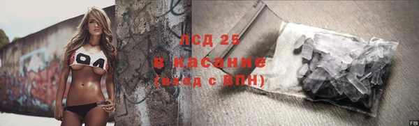 альфа пвп VHQ Заволжск
