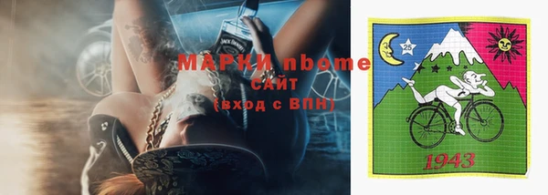 2c-b Заволжье