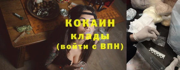 2c-b Заволжье
