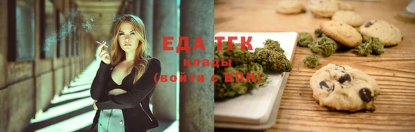 альфа пвп VHQ Заволжск