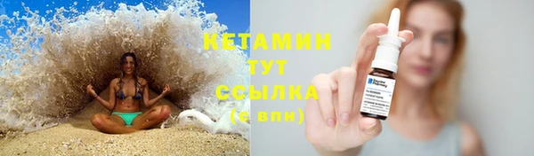 альфа пвп VHQ Заволжск