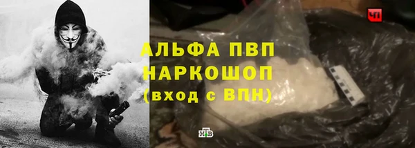 альфа пвп VHQ Заволжск