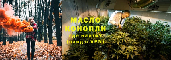 альфа пвп VHQ Заволжск