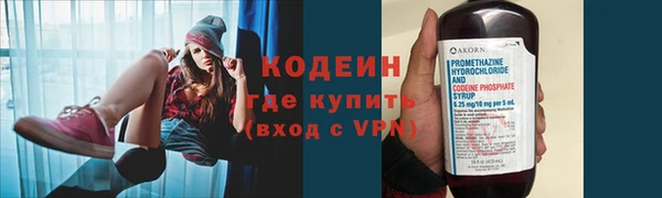 2c-b Заволжье