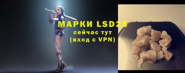 альфа пвп VHQ Заволжск