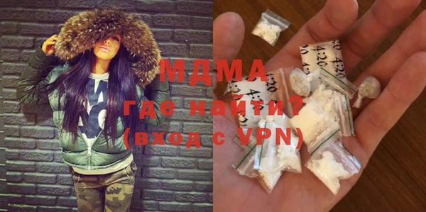альфа пвп VHQ Заволжск
