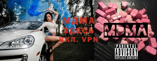 альфа пвп VHQ Заволжск