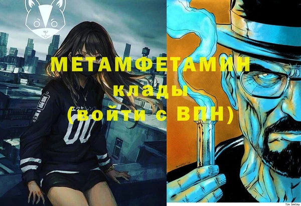 2c-b Заволжье