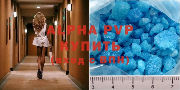 2c-b Заволжье
