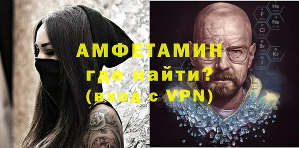 альфа пвп VHQ Заволжск