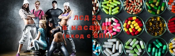 альфа пвп VHQ Заволжск