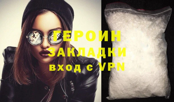 2c-b Заволжье