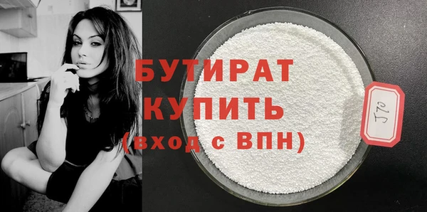2c-b Заволжье