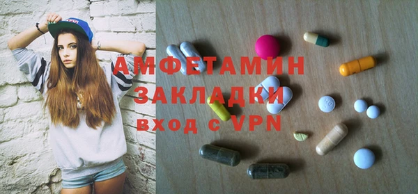 2c-b Заволжье