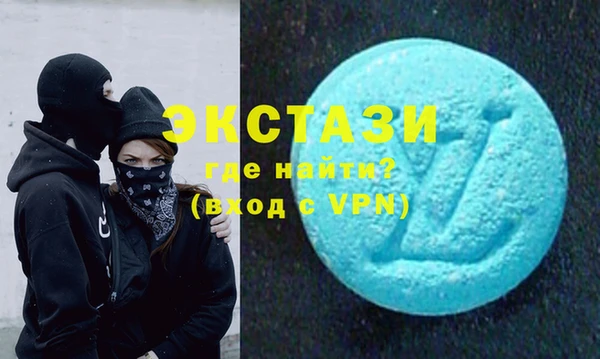 альфа пвп VHQ Заволжск