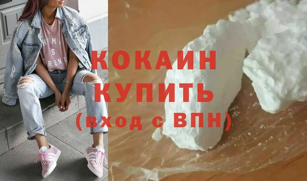 альфа пвп VHQ Заволжск