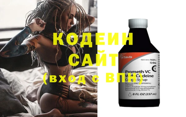 альфа пвп VHQ Заволжск
