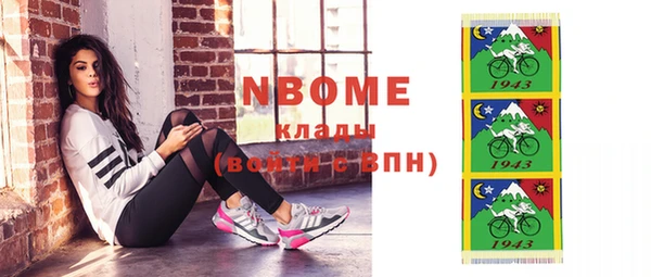 2c-b Заволжье