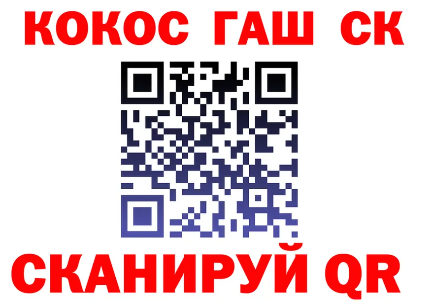КЕТАМИН VHQ зеркало площадка MEGA Обнинск