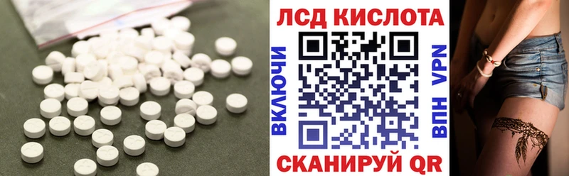 где продают наркотики  Обнинск  Лсд 25 экстази кислота 