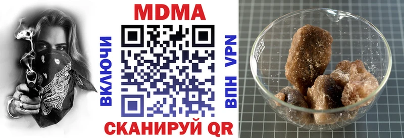 omg ссылки  продажа наркотиков  Обнинск  MDMA VHQ 