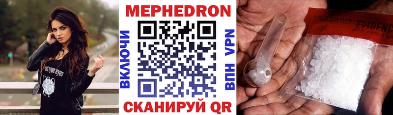 Меф 4 MMC  blacksprut tor  Обнинск 