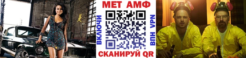 omg онион  Обнинск  Первитин Methamphetamine 