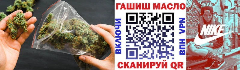 как найти закладки  Обнинск  ТГК Wax 
